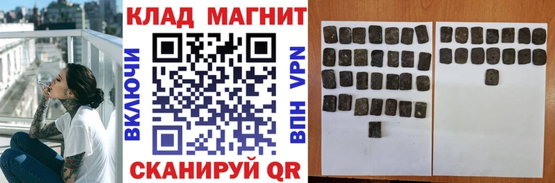 Где продают наркотики Севск ГАШИШ COCAIN МЕФ Метадон Канабис Альфа ПВП