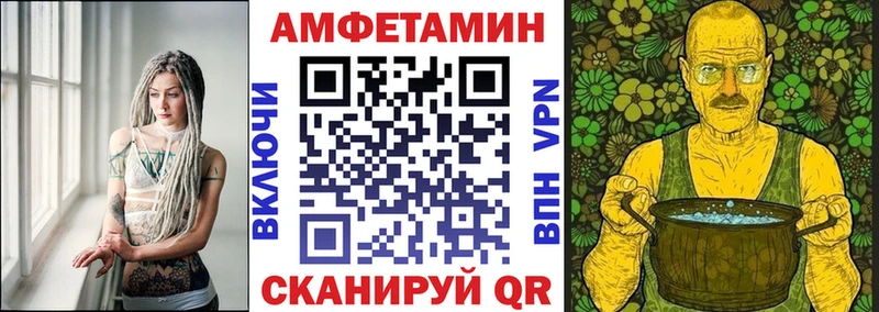Амфетамин 98%  наркошоп  Севск 
