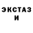 MDMA кристаллы StarPxMokki