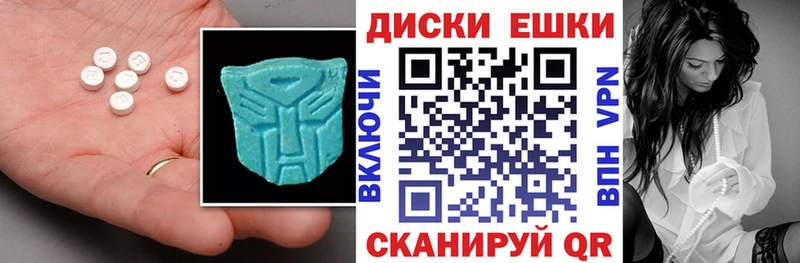 Экстази XTC  где продают   Севск 