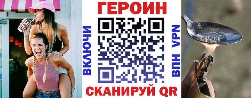 Героин афганец  Севск 