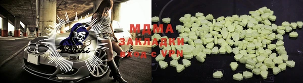 марихуана Переславль-Залесский