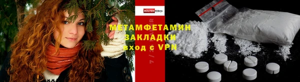 круглые Балахна