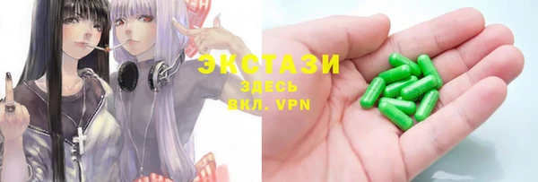 ECSTASY Баксан