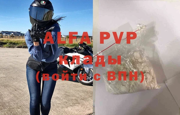 марихуана Переславль-Залесский
