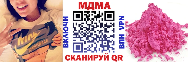 blacksprut   Севск  МДМА Molly  дарк нет какой сайт  как найти закладки 