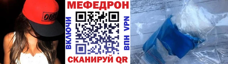 Меф 4 MMC  дарнет шоп  Севск 