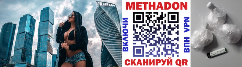 OMG сайт  Севск  Метадон мёд 