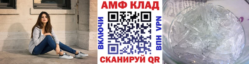 МЕТАМФЕТАМИН витя  цена   Севск 