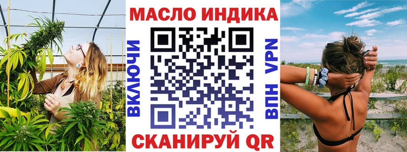 ТГК вейп с тгк  Севск 